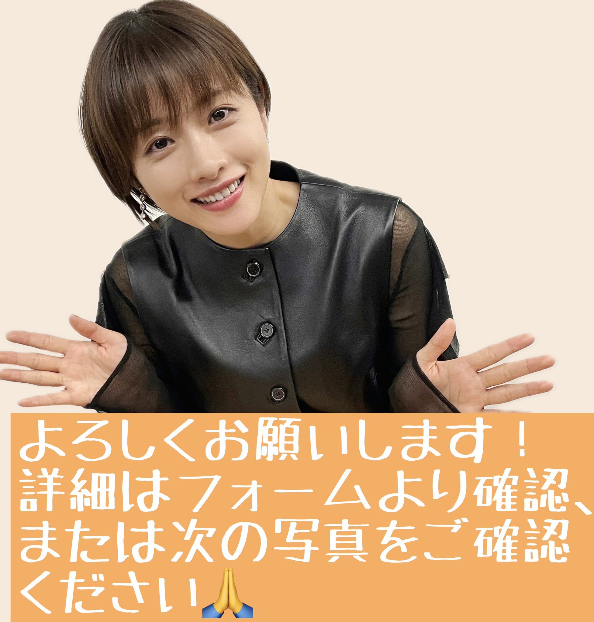 石原さとみさん🎂お誕生日企画アカウント (@satomi_birthday) / X