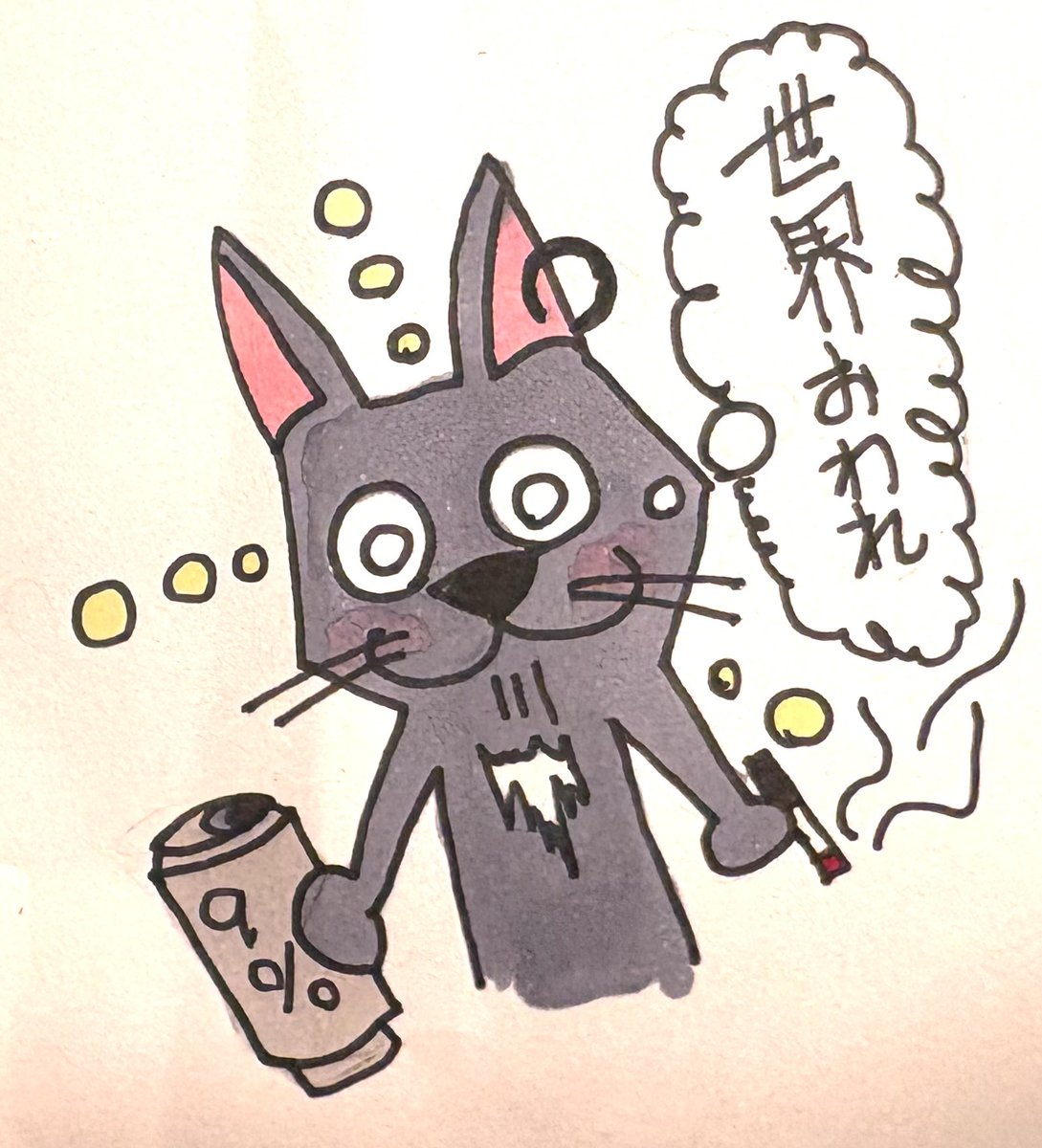 death_for_con's tweet photo. #tmge 
#世界の終わり
#illustlation https://t.co/owqEelUMub