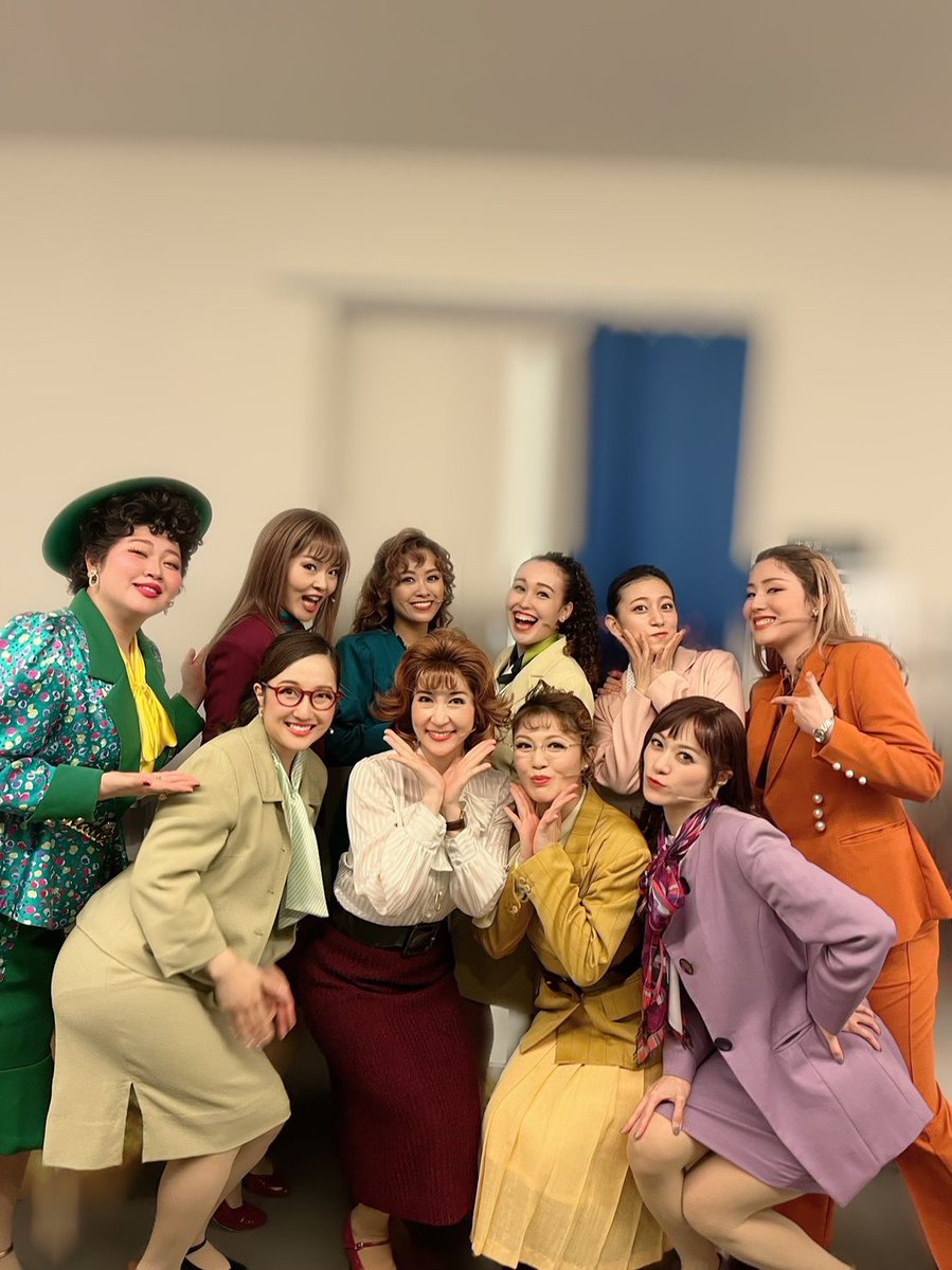 ミュージカル #9to5 
全公演無事に終演いたしました！
ご観劇、応援くださった皆様ありがとうございました！

いつも心に素直なマリアという役に出会えたこと、そして誰一人欠けることなく完走できたこと、本当に嬉しく思います！

またどこかで皆様とお会いできますように！
ありがとうございました✨