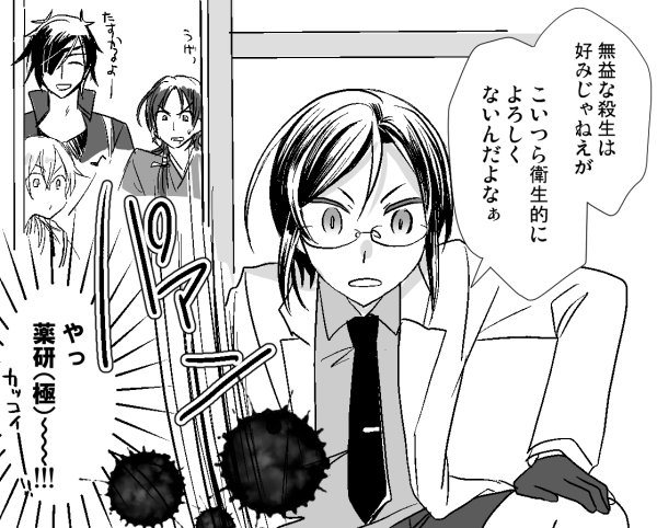 (再掲)
昔描いたGと堀川・薬研
かねさにを添えて 
