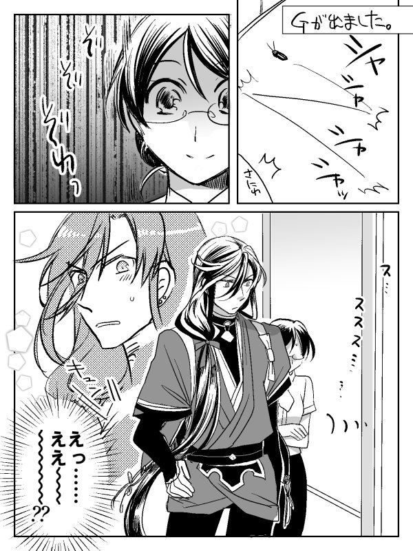 (再掲)
昔描いたGと堀川・薬研
かねさにを添えて 