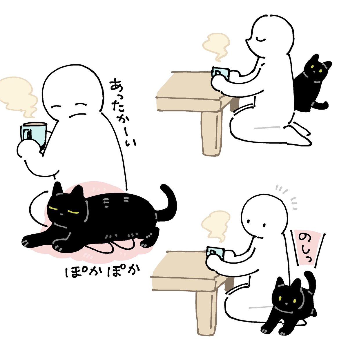寒い日に素足でいるとねこがフワフワのおなかで足を温めてくれてとてもやさしい 愛のかたまりろんさん 