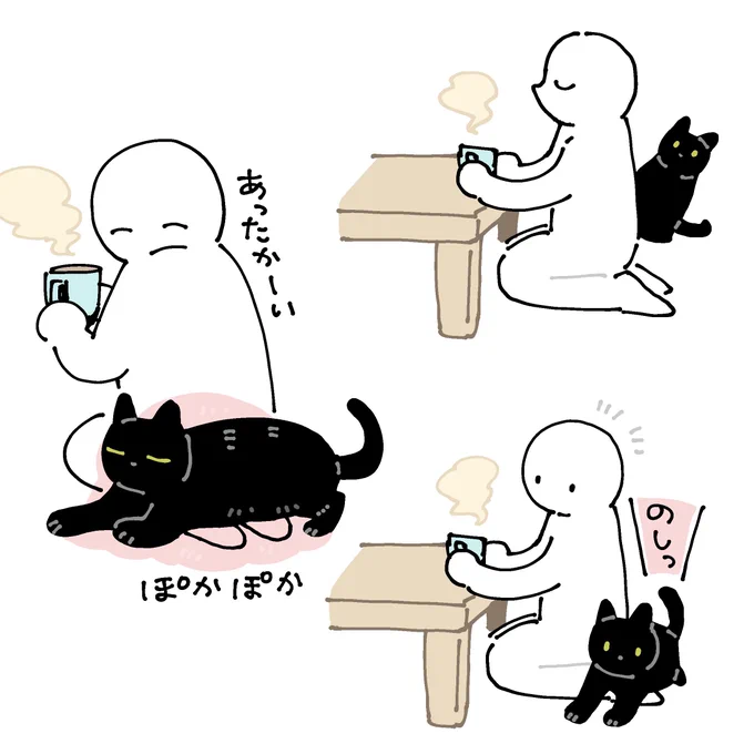 寒い日に素足でいるとねこがフワフワのおなかで足を温めてくれてとてもやさしい 愛のかたまりろんさん 