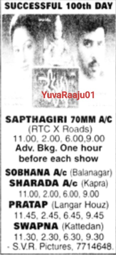 YuvaRaaju01's tweet photo. #24YearsForDevullu
Starring: #Pruthvi, #RajendraPrasad, #SPB, @actorsrikanth
In a special role's
Directed by: #KodiRamaKrishna garu
Hyd - SAPTHAGIRI 70MM - 112DAYS RUN ๐ฅ๐ฅ๐ฅ Replaced with #Tholiprema(Re-Rls)
Secbad - ANJALI - 78DAYS RUN ๐ฅ๐ฅ๐ Replaced with #Sparsa https://t.co/ApKNpPlFNy