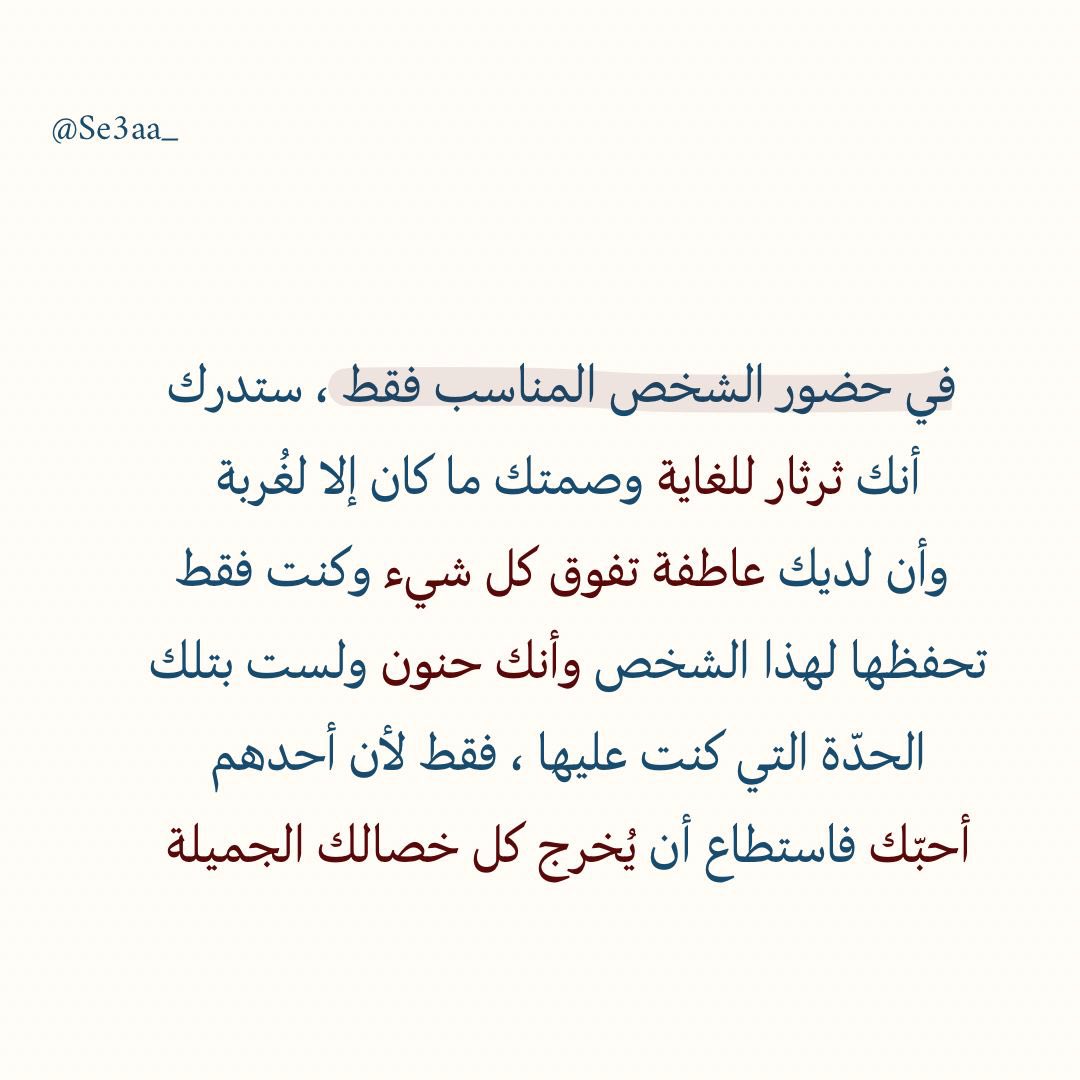 Se3aa_'s tweet photo. 🤍 https://t.co/oxfw9wHDqZ