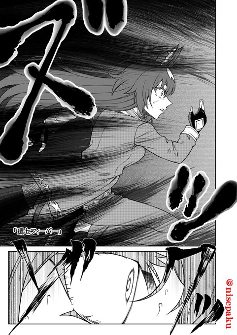 「シングレ世界にゴルシが転生した話‐秋天・メジロの系譜‐」06 ちょっとヤバいが止まらないぜ 全開全開ゴーゴーゴー。#ウマ娘 