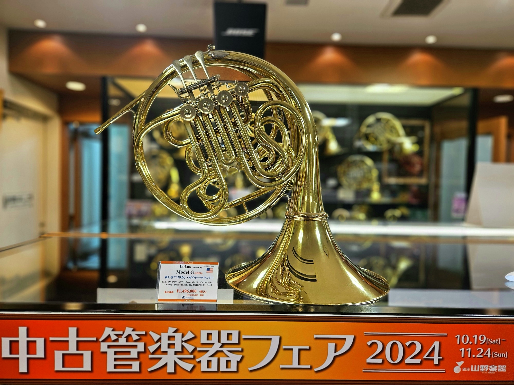 ポルンガキャンペーン　ポルンガ　ars10 ARS10 2007 ポルンガ ポルンガキャンペーン PSA鑑定