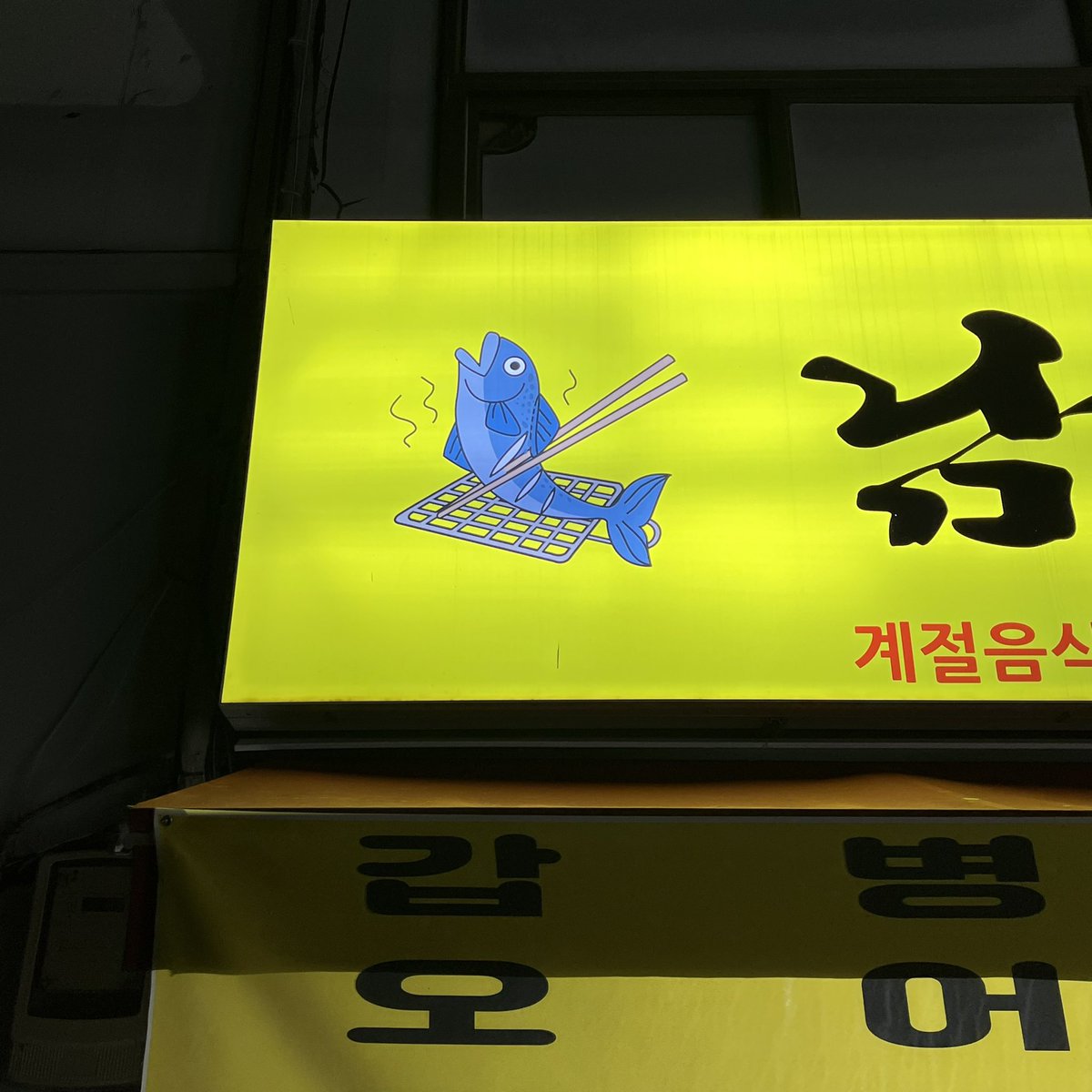 Korean Aesthetics (@koreanasttcs) on Twitter photo 