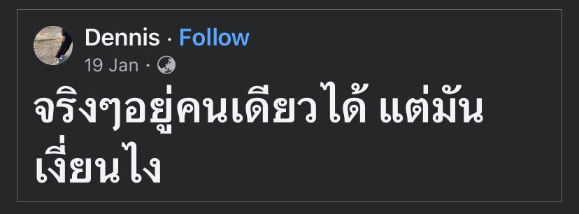 หืม..