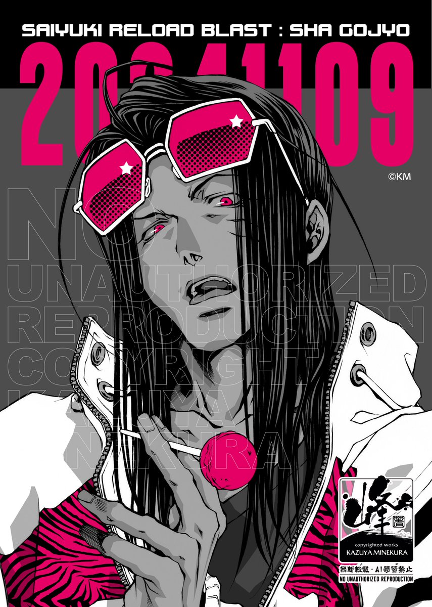 kaz_minekura's tweet photo. 【そして落書き】 https://t.co/0asSN6rN1s