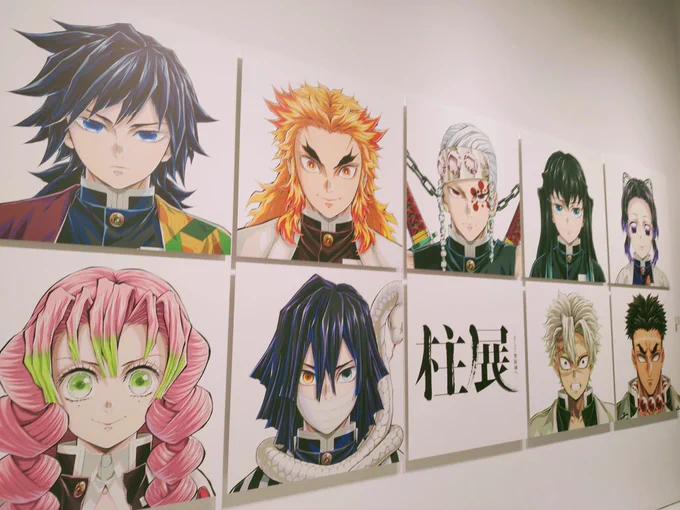 柱展行ったー! 斜めじゃないと中々収まらぬんっ!