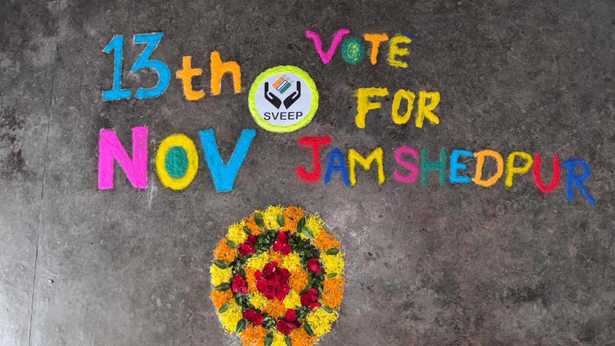 AVINESHTRIPATH2's tweet photo. Our Every Vote Counts!

Hum Sab hain Taiyar!
#VoteDeneChalo
#JamshedpurVotes
#MeraVote13Ko
#PollDay13Nov
#13NovemberEastSinghbhum

@DCEastSinghbhum
@ceojharkhand
@ECISVEEP https://t.co/gmAcS7Ujwh