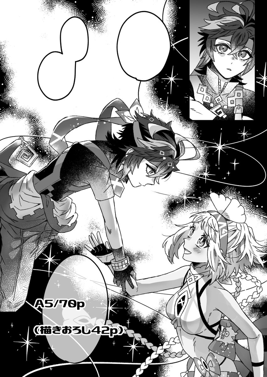 サンプル② 