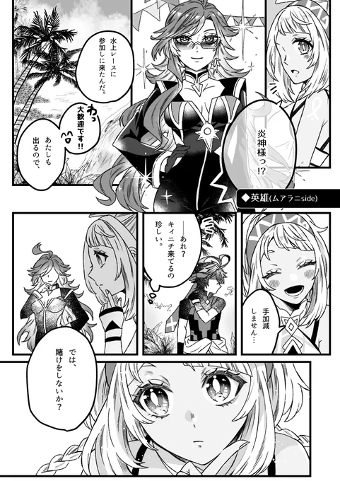 サンプル② 