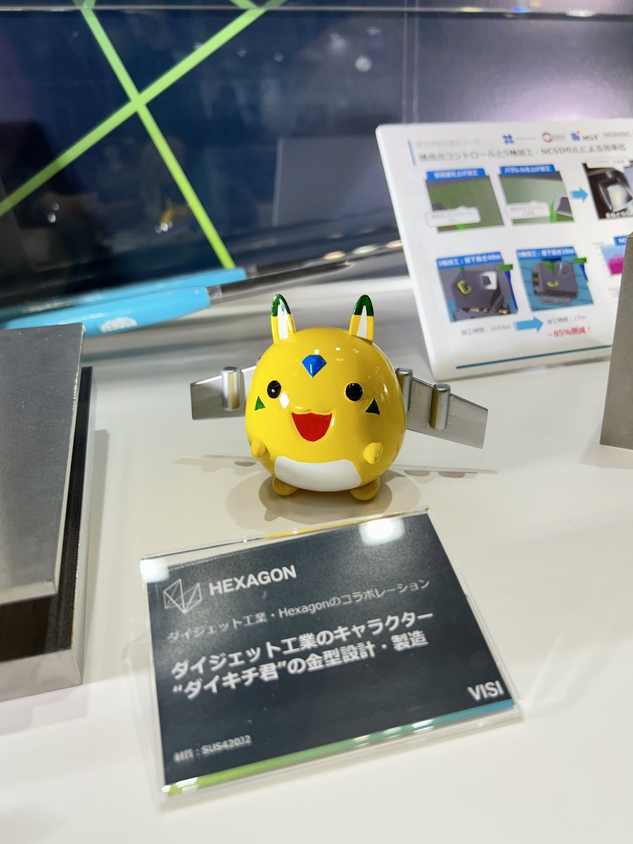 ダイジェット工業株式会社【公式】 on X