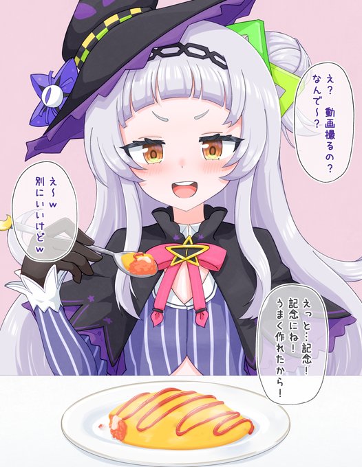 (食ザー)精液入りオムライスを食べさせられちゃうsonちゃん…(2/6) 