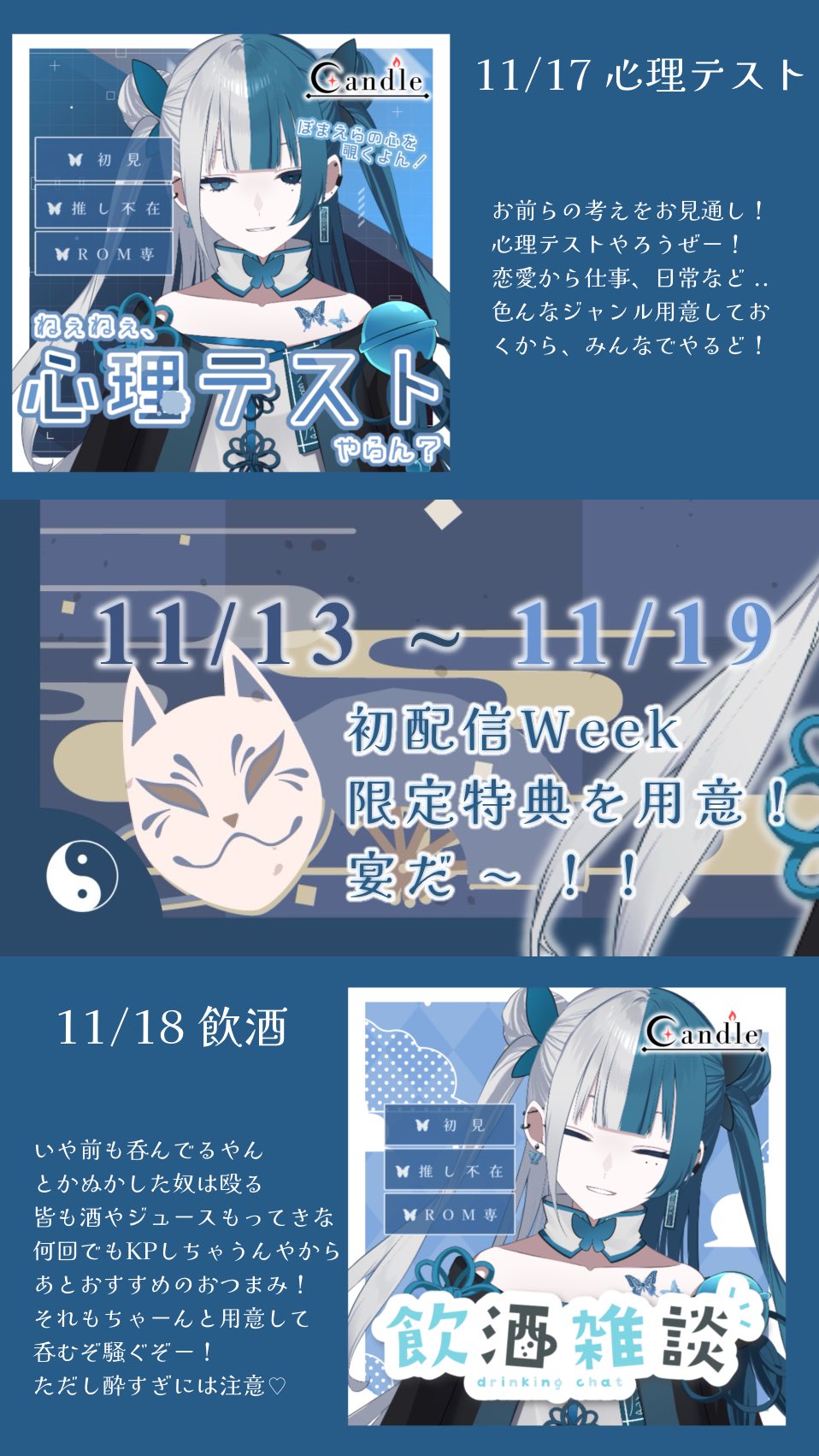 IRIAM thumbnail * 葉音川ゆら さま