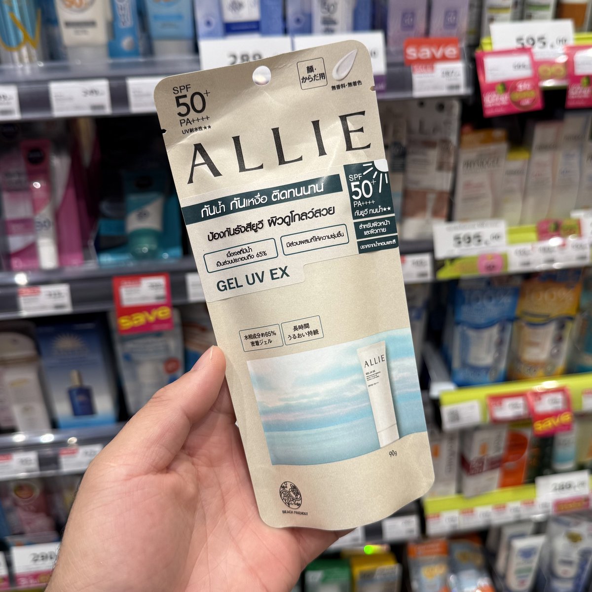 Soolarmaan's tweet photo. allie gel UV EX / เป็นกันแดดสูตรที่คุ้มมาก ประสิทธิภาพกันแดดดี + การเกาะผิวดีมาก กันน้ำกันเหงื่อเหมาะกับทุกกิจกรรม indoor และ outdoor ￼

ข้อจำกัด / กันแดดทำงานแบบไฮบริดหลังทาอาจจะมีความโทน￼อัพได้ในคนที่ผิวเข้ม 

พิกัด / ช่วงโปรมีแถวๆ 500-600 บาทครับ แล้วหลอดใหญ่มาก 90 ���รัม

https://t.co/p5VA3K7jIC
https://t.co/pagmKayUMi

รีวิวที่กอล์ฟเคยดขียนไว้ครับ https://t.co/gaXiiXa4sR