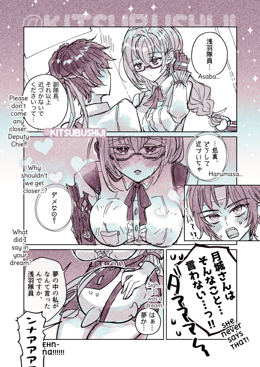 近すぎるって‼️
悠真×柳…?Harumasa x Yanagi? 