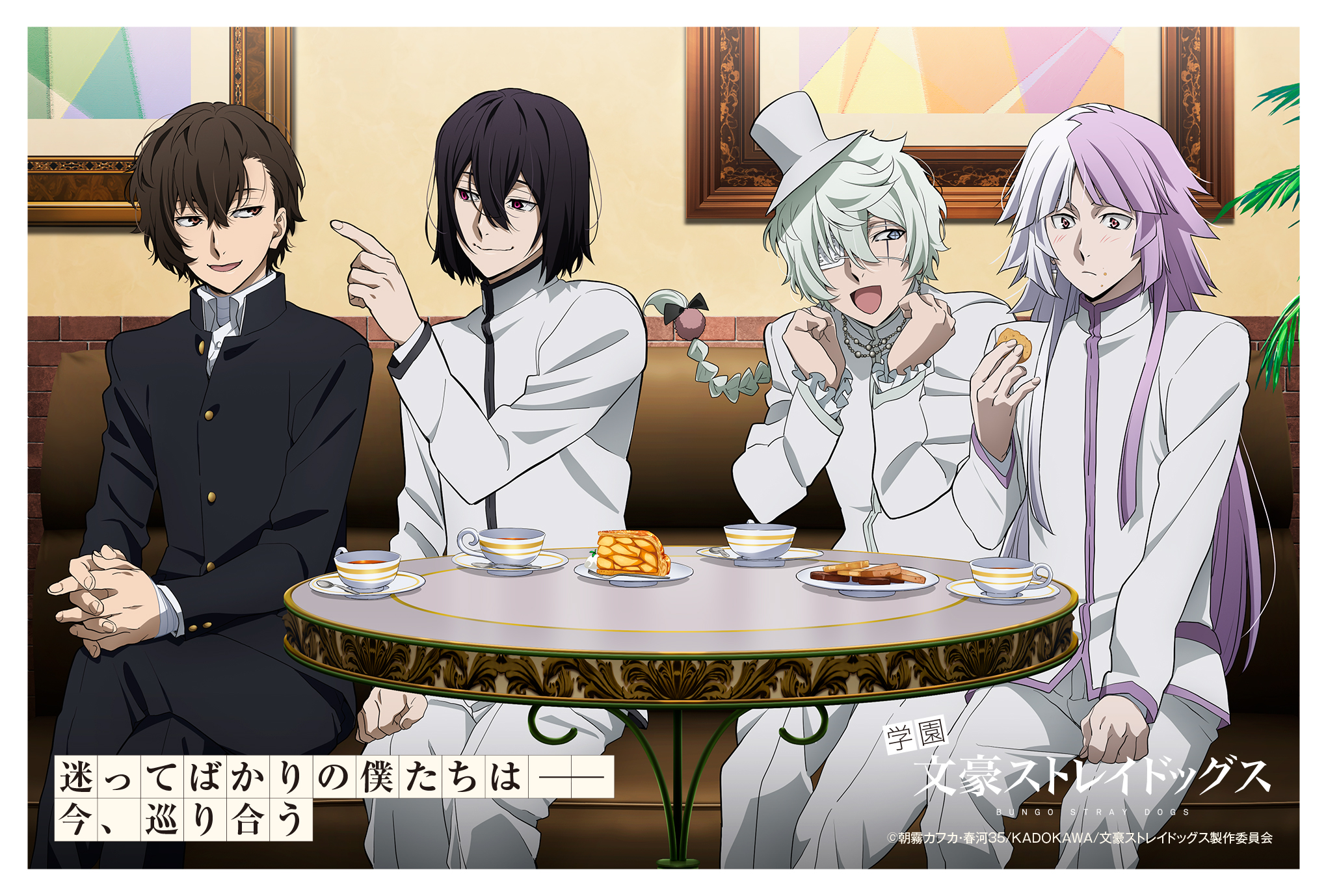 文豪ストレイドッグス 学園文豪ストレイドッグス（四月莫迦）八周年 3BOX 新品 アニメ「文豪ストレイドッグス」公式 on X: 