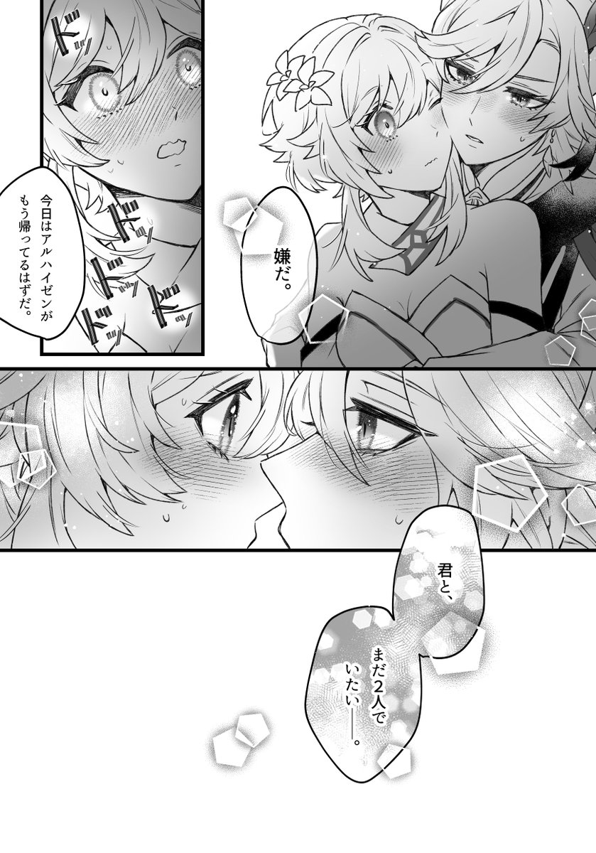 サンプル① 