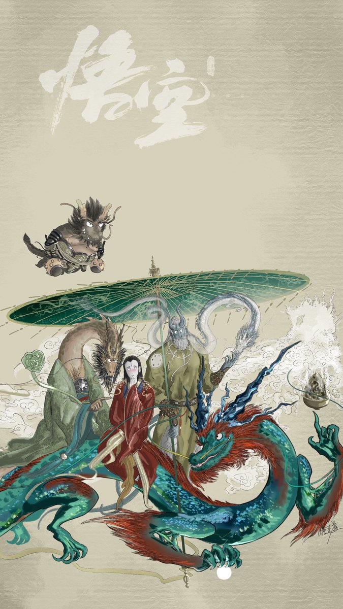 billywoox's tweet photo. #BlackMythWukong  After the destinies were unbound, the Red Loong can fly again. For celebration all the loongs join together and take a ride on him. Wait, that umbrella looks familiar, where does it come from? https://t.co/B72mGM7K9S