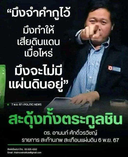 Classroom41's tweet photo. จัดไป...5555 https://t.co/LgmGiojukM