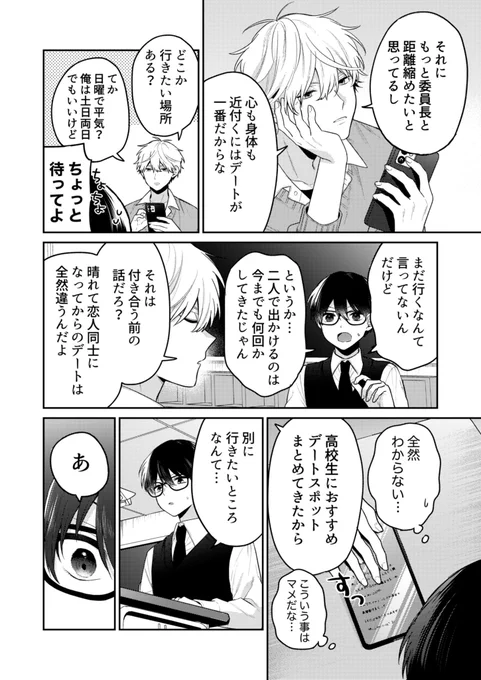 (2/7) 