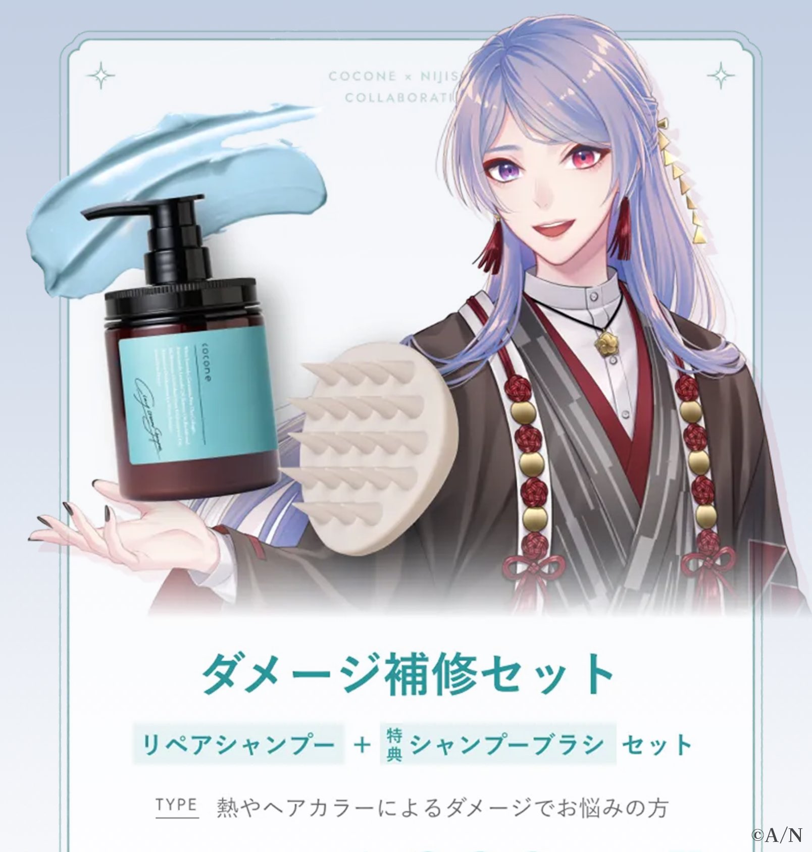 ココネシャンプー　リペアセット cocone 公式 シャンプー リペア 詰め替え 増量 400g ココネ