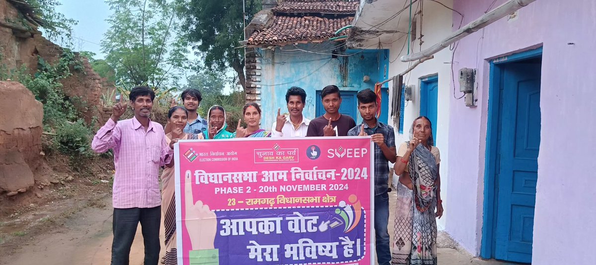 जिला प्रशासन रामगढ़ है तैयार। 
रामगढ़ करेगा वोट। 22 बड़कागांव विधानसभा में 13 नवंबर एवं 23 रामगढ़ विधानसभा में 20 नवंबर को।
लोकतंत्र के महापर्व में जरूर हिस्सा ले।
#VoteDeneChalo 
<a href="/ceojharkhand/">Chief Electoral Officer, Jharkhand</a> <a href="/DC_Ramgarh/">DC Ramgarh</a> <a href="/ECISVEEP/">Election Commission of India</a>