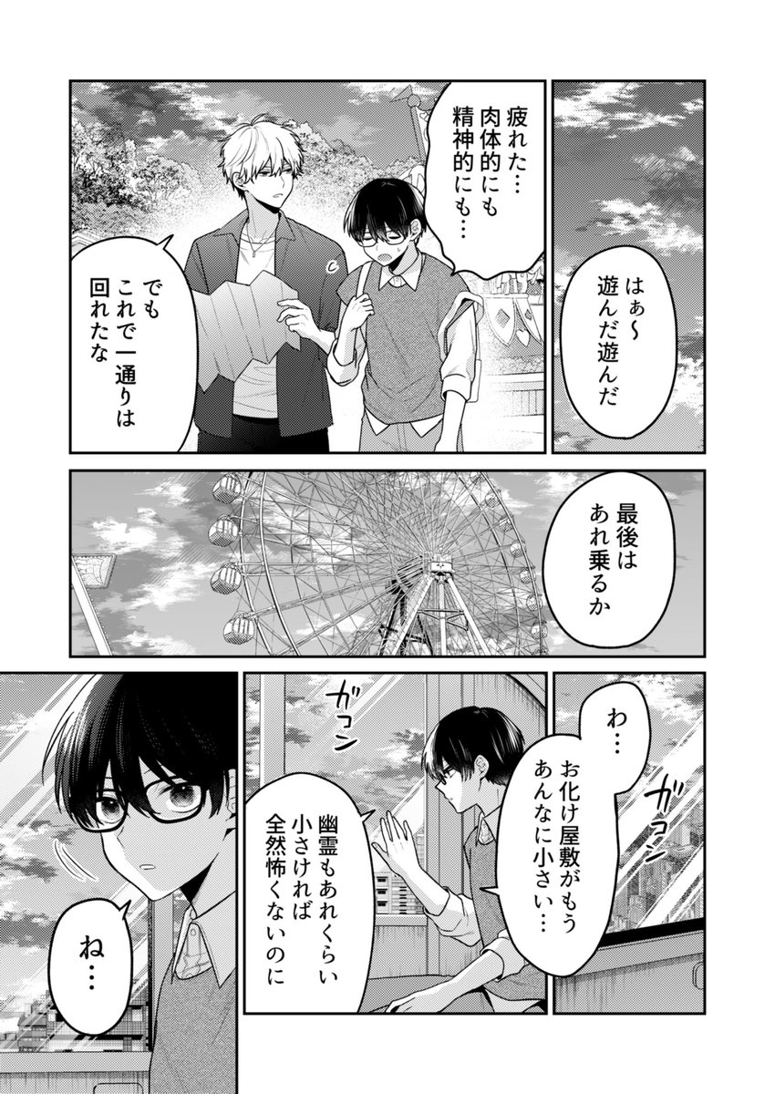 (6/7) 