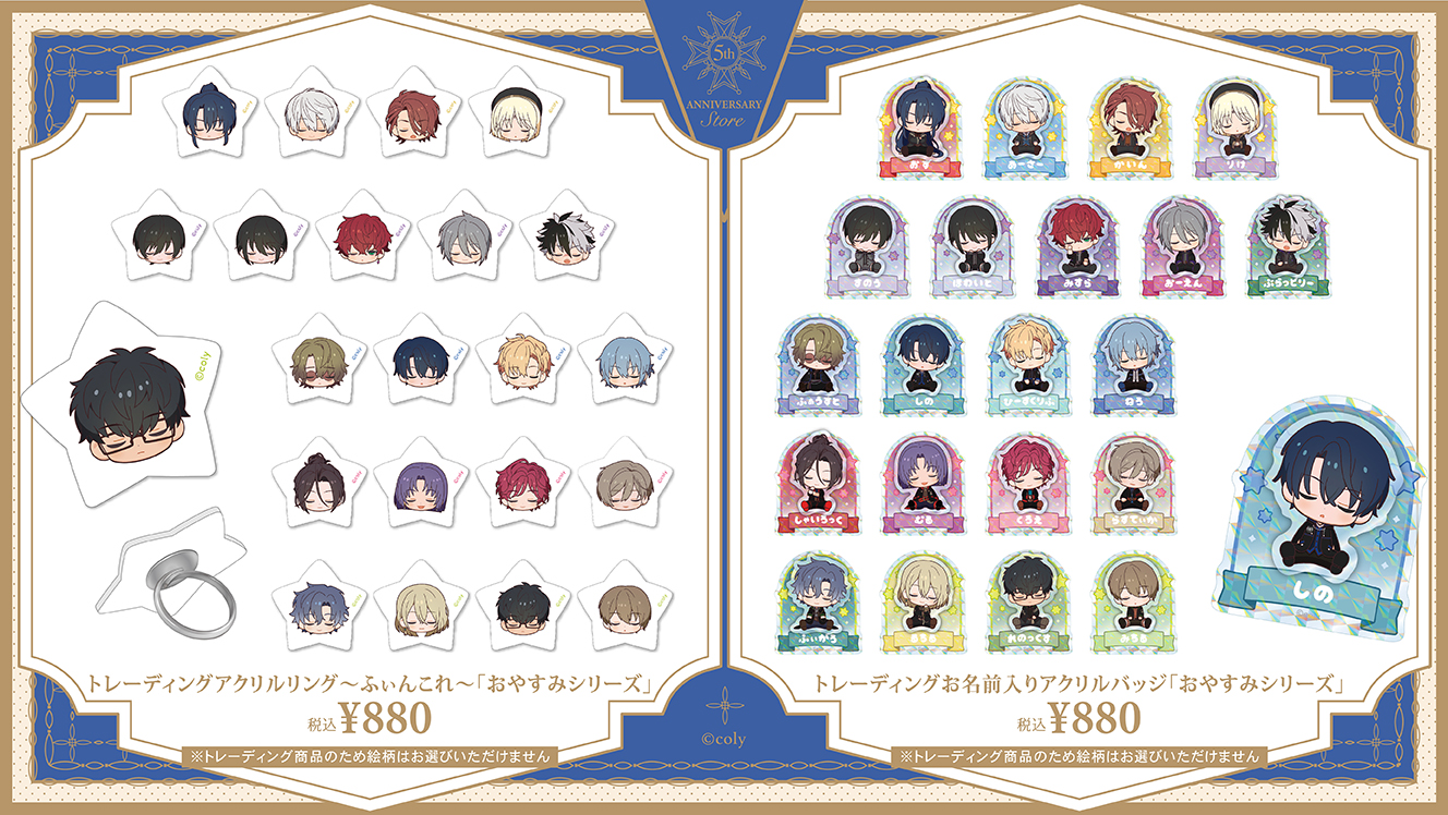 公式】まほやくイベント＆グッズ情報 on X: 