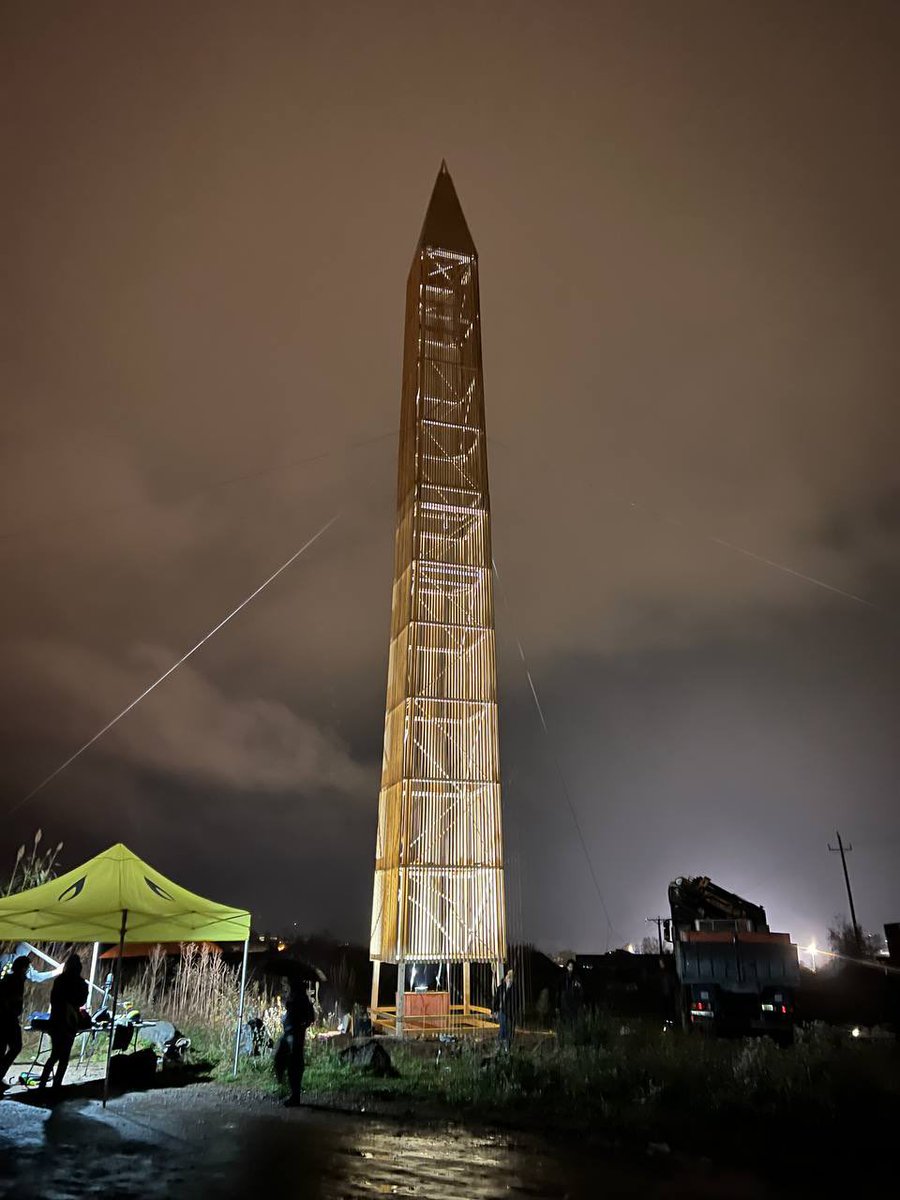 <a href="/lluernia/">Lluèrnia</a> 2024.- Avui tindrà lloc l’espectacle final. El recorregut arrencarà a les 23.15h a la Plaça del Pare Manuel Marcillo a càrrec del <a href="/PimPamPumFoc/">Pim Pam Pum Foc</a> per acabar al voltant de l’Obelisc instal.lat al costat de l’Escola El Morrot.