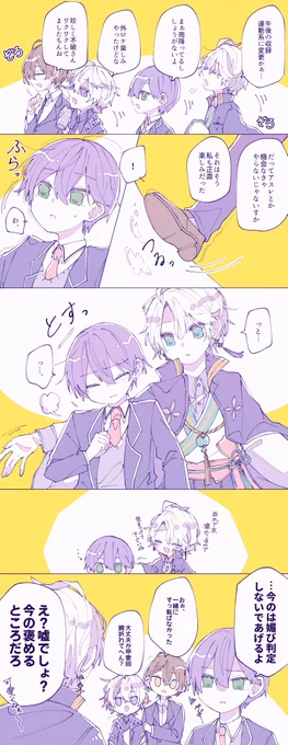 雨天スリップ注意 