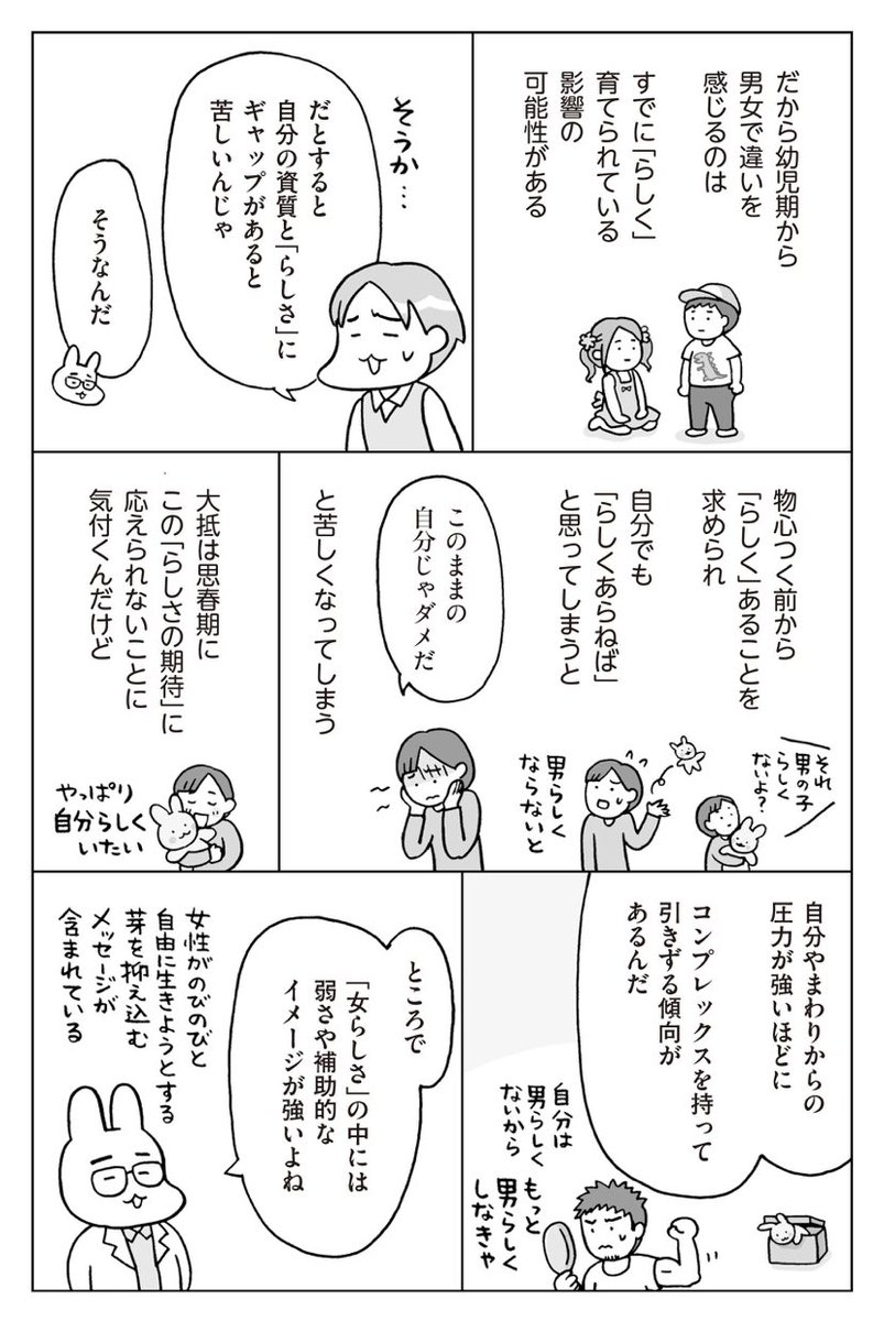 (2/3) 