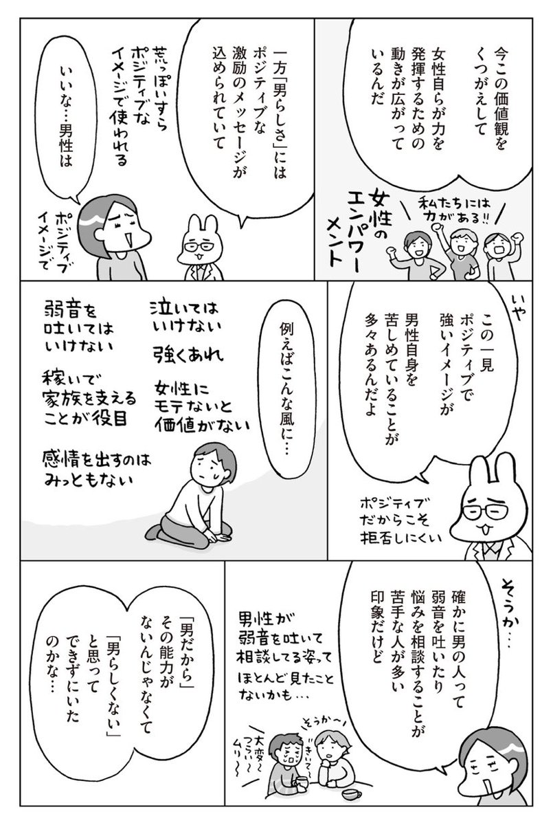 (2/3) 