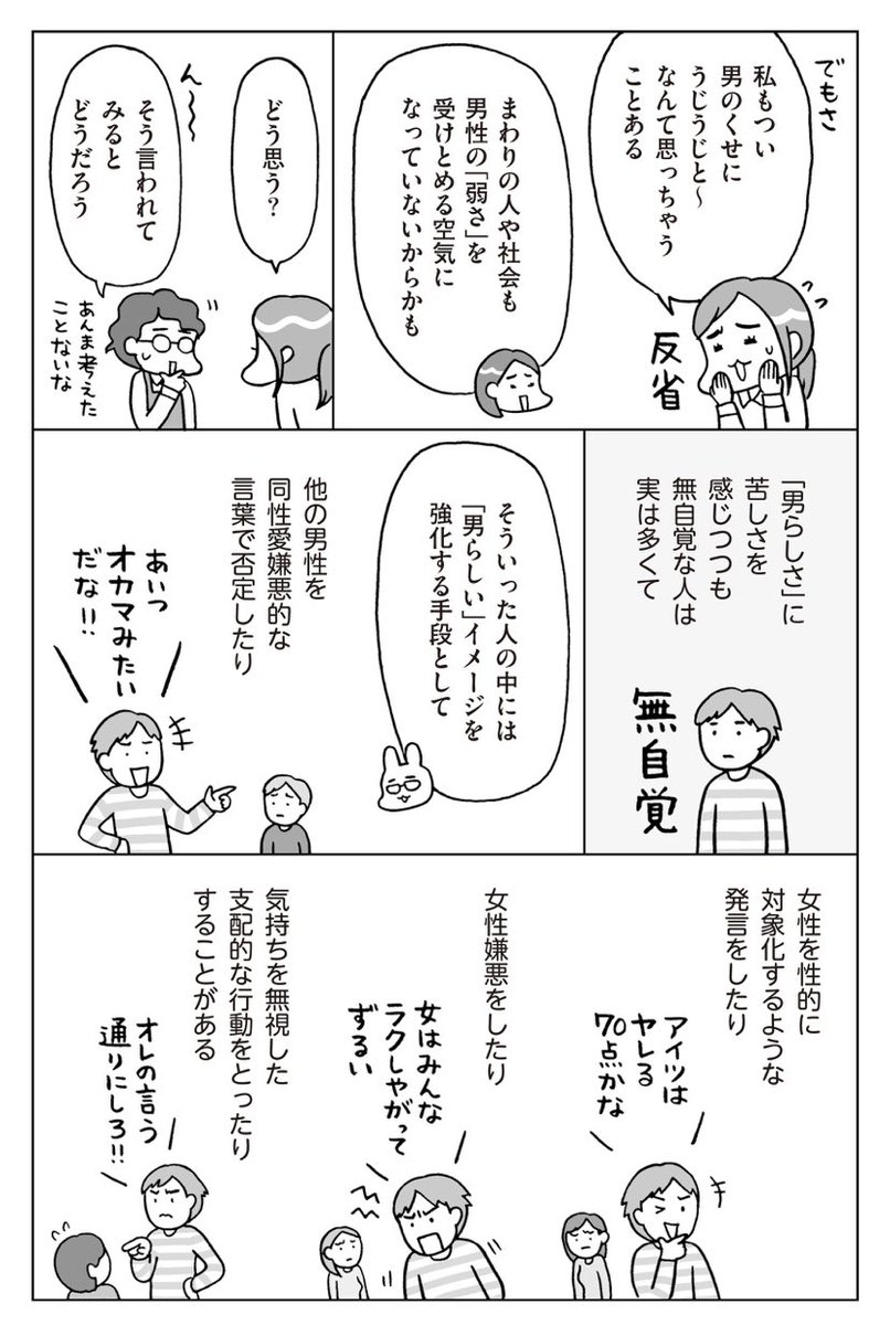 (2/3) 