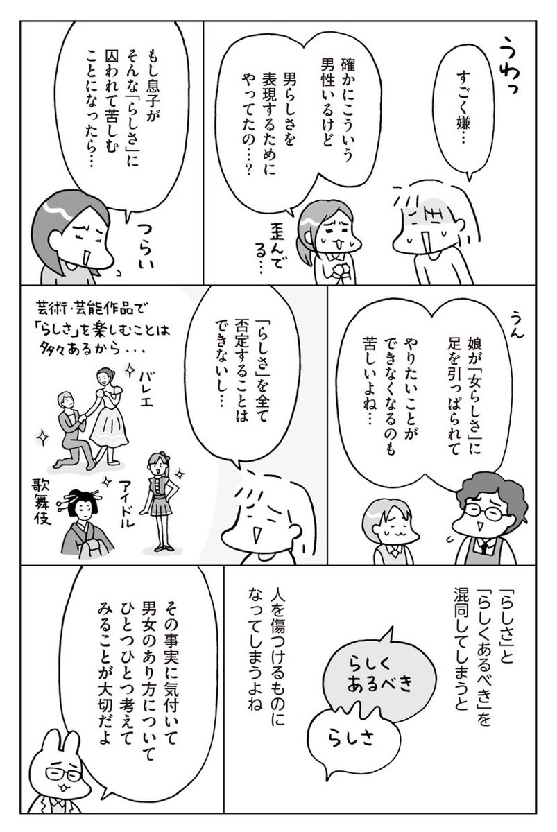(3/3) 