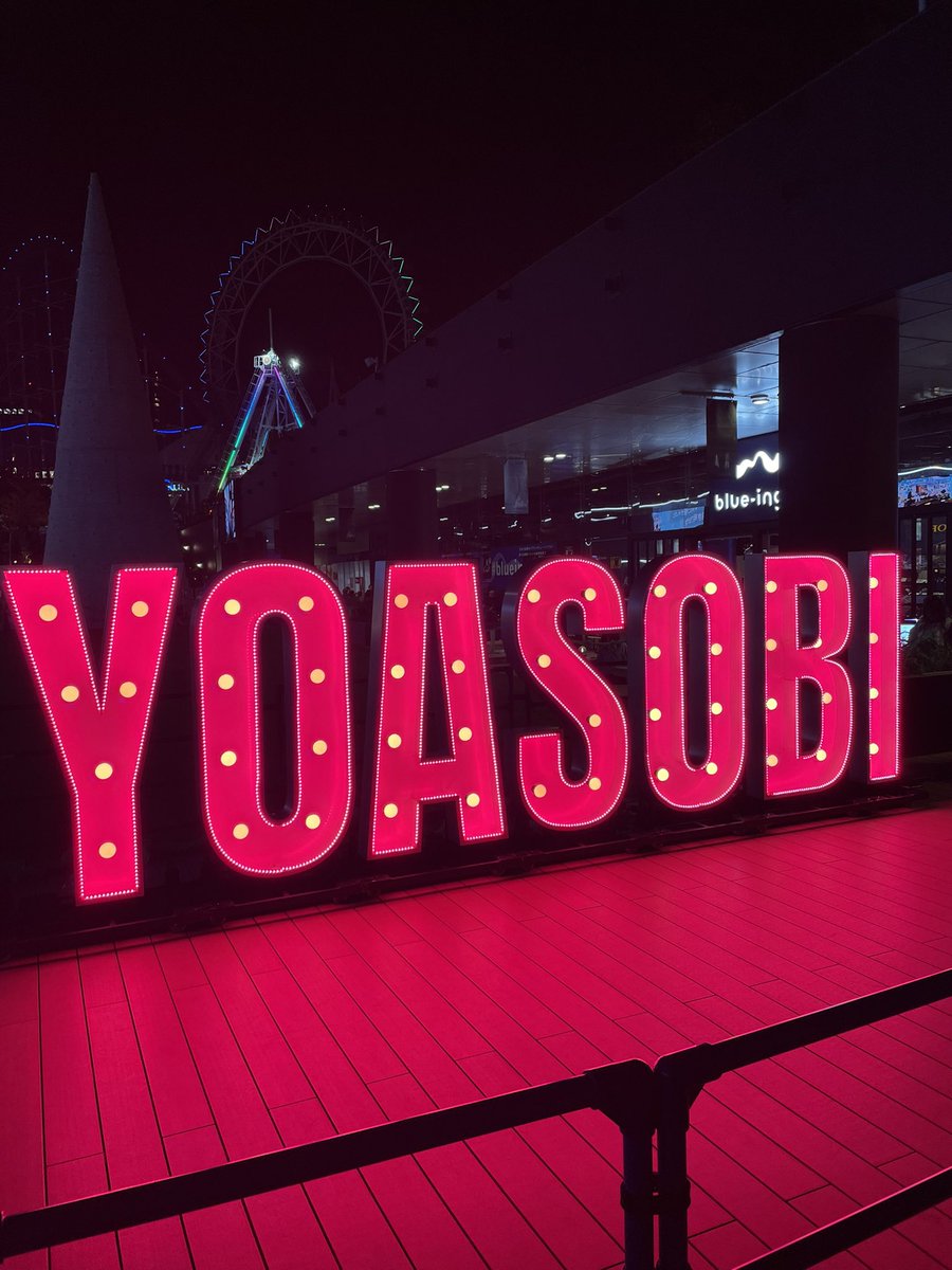 chou_chox's tweet photo. YOASOBI東京ドーム行ってきた！あの夢をなぞって歌ってくれました〜 https://t.co/y9hx4xz73v
