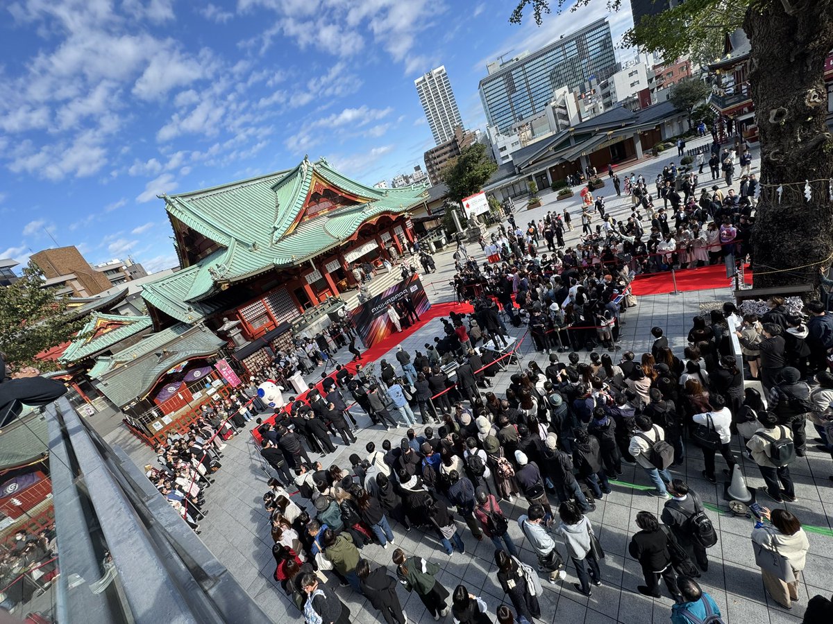 runma's tweet photo. 本日、秋葉原国際映画祭2024 初日終了。今回は時間のない中での開催だったので事務局はバタバタでしたがレッドカーペットも無事に実施でき、山寺さんの爆笑トーク、富野監督の登壇も大盛況！天気にも恵まれ最高の映画祭日和となりました。地元の氏神様に感謝な一日⛩️ #AIFF https://t.co/o1VY7hHL5G