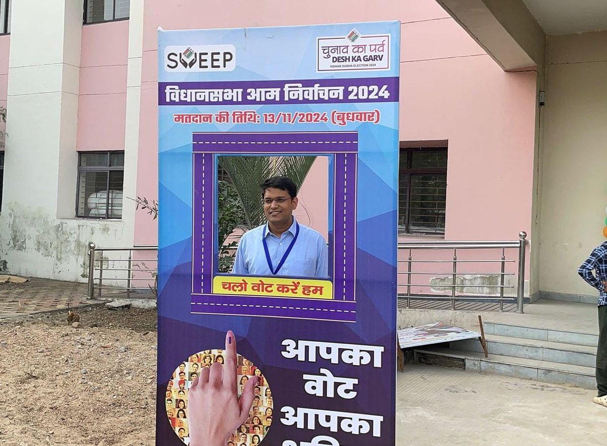 AVINESHTRIPATH2's tweet photo. Our Every Vote Counts!

Hum Sab hain Taiyar!
#VoteDeneChalo
#JamshedpurVotes
#MeraVote13Ko
#PollDay13Nov
#13NovemberEastSinghbhum

@DCEastSinghbhum
@ceojharkhand
@ECISVEEP https://t.co/aZfL3rbpkh