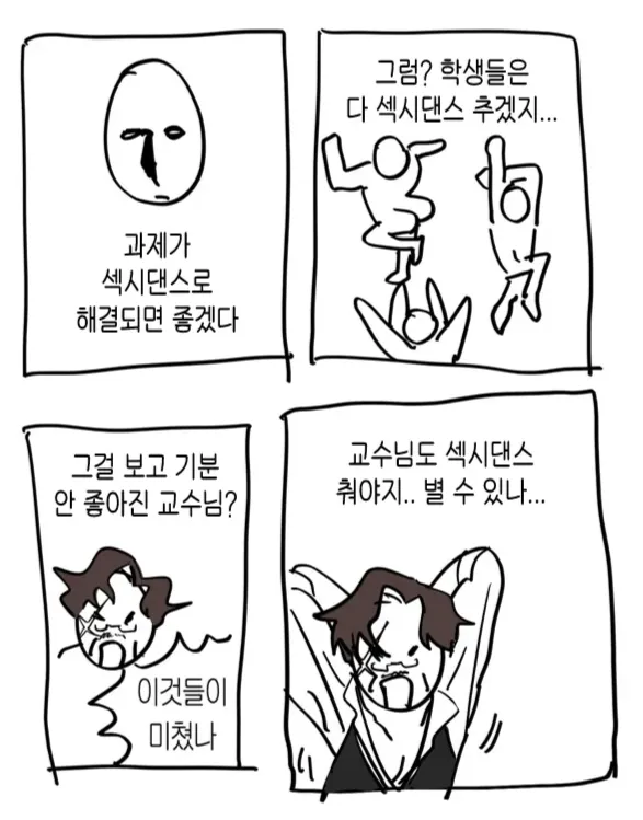 UC_Oyabung's tweet photo. 이것들이.. 드디어 미친건가!!! https://t.co/m7Y5DZFrf9