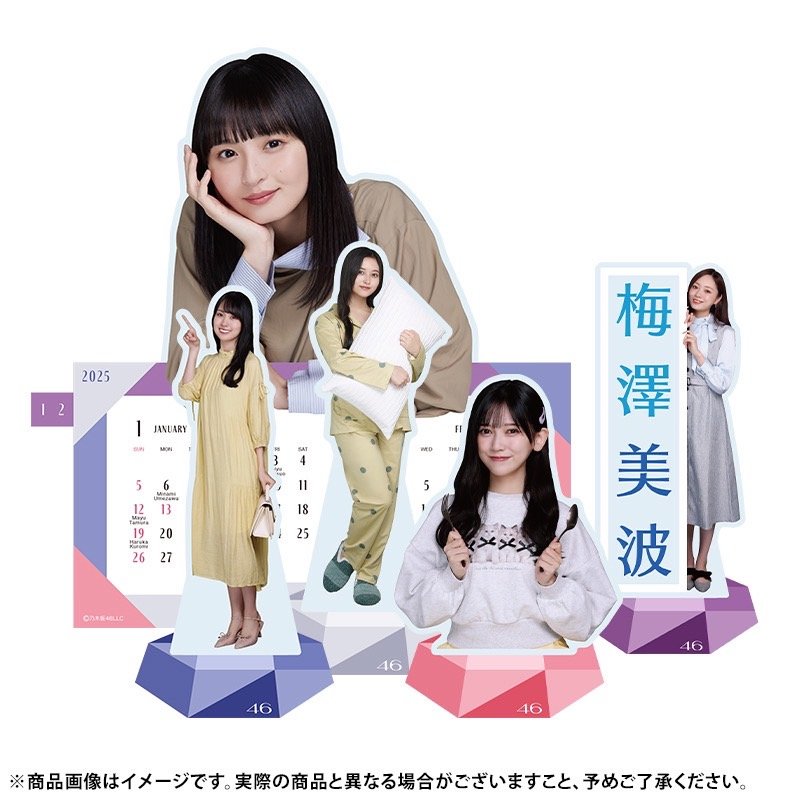 【希少】乃木坂46 かっぱえびせんコラボ 全5種類 10個セット 希少】乃木坂46 かっぱえびせんコラボ 全5種類 10個セット