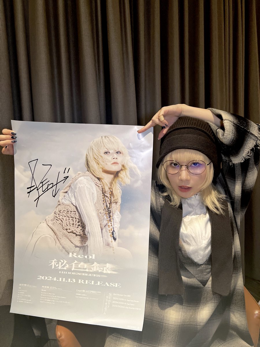 秘色録 発売直前生放送📺️ ご視聴ありがとうございました🎂 Happy