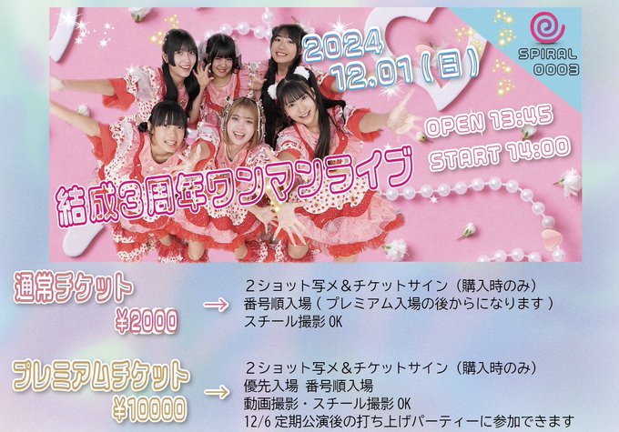 Twitterのコスプレ画像16