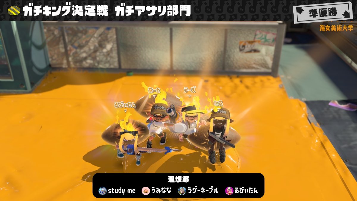 あーと tweet media