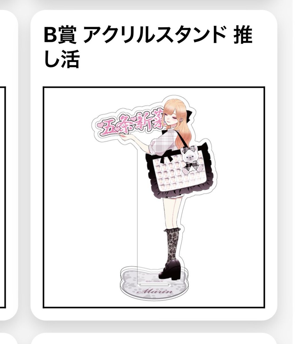 勝ちました😭😭ありがとうまりんちゃん😭😭🩷🩷🩷