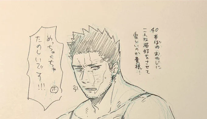 男性用女性下着着けてる🔥さんなのでこちらに載せてます
https://t.co/1LP7nzC9na 