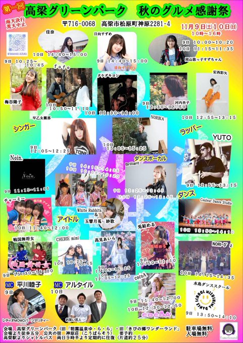 Twitterのコスプレ画像43