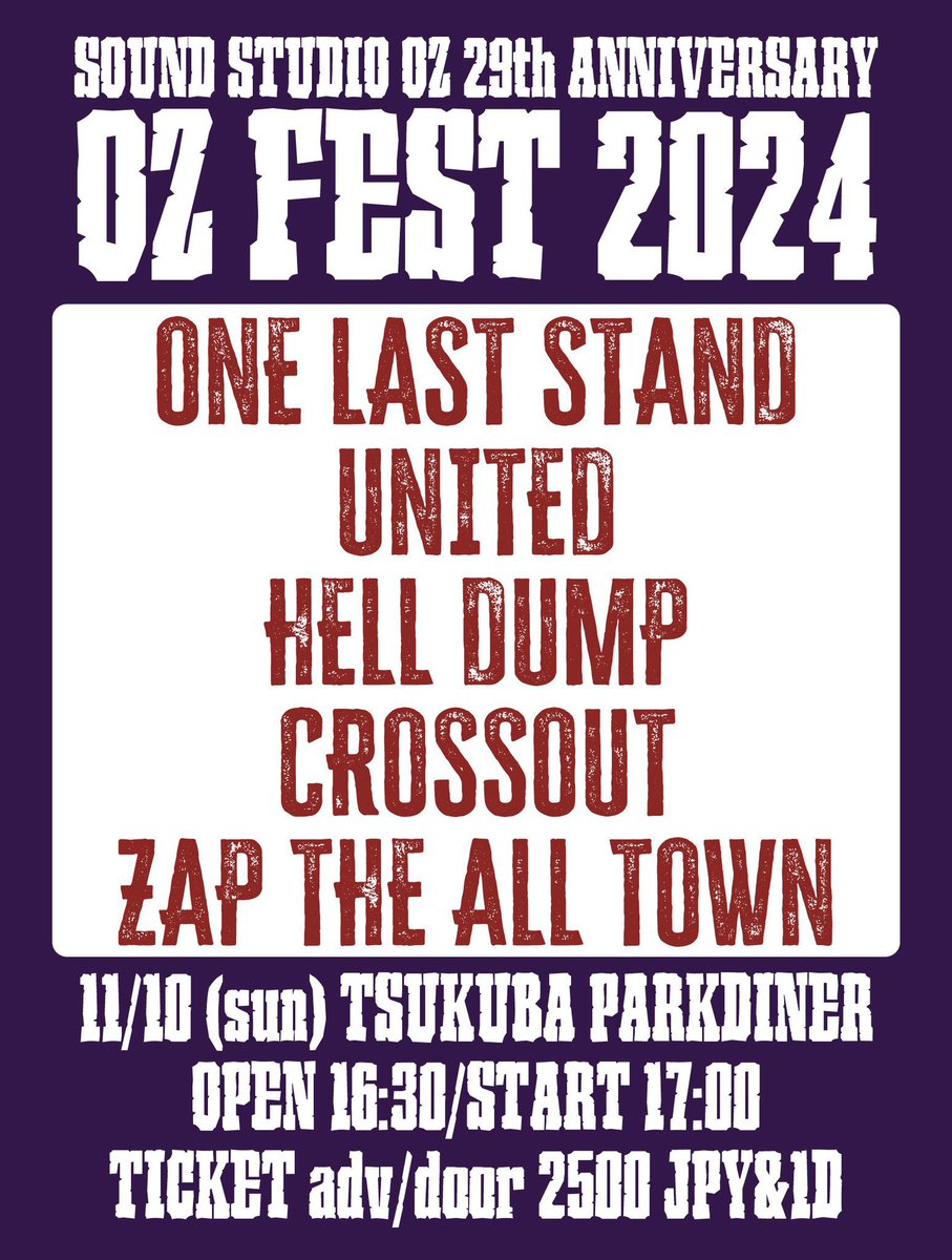 Hatemyself_h's tweet photo. 茨城県民のみなさん!
24時間後にライブです!
お待ちしております!
#onelaststand
#寒い https://t.co/bkvfR0gMFe